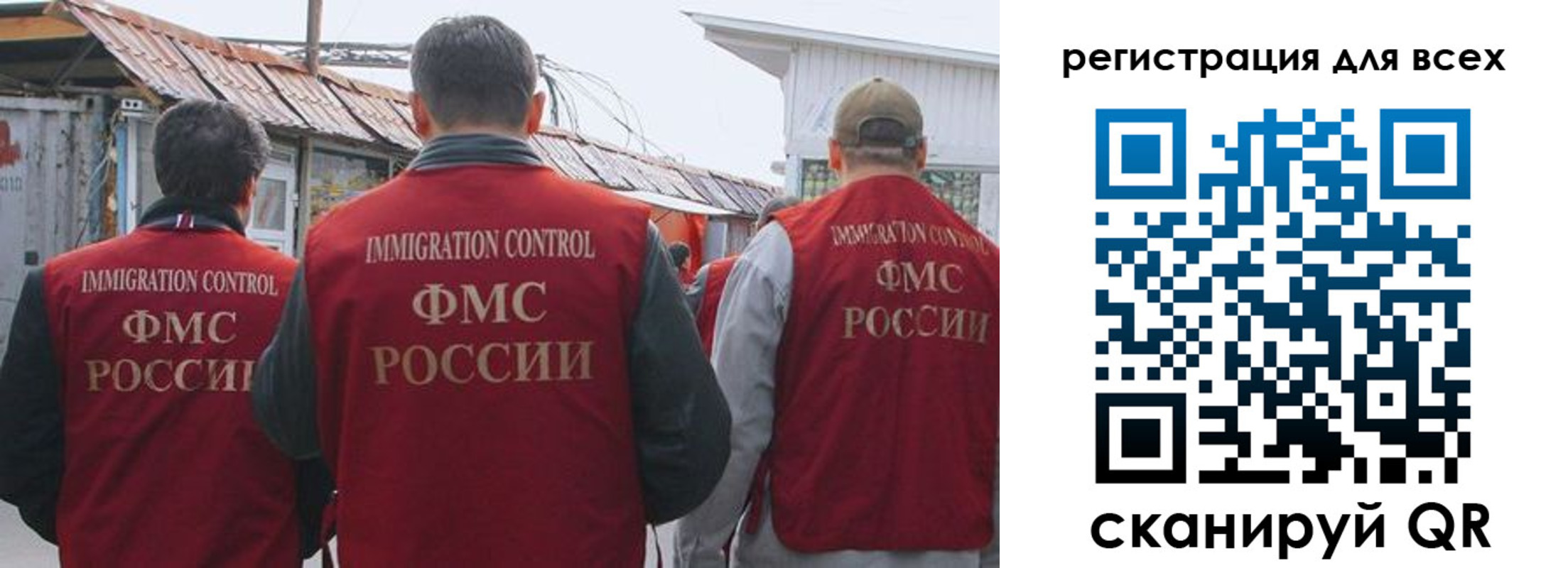 прописка для военкомата в Ижевске